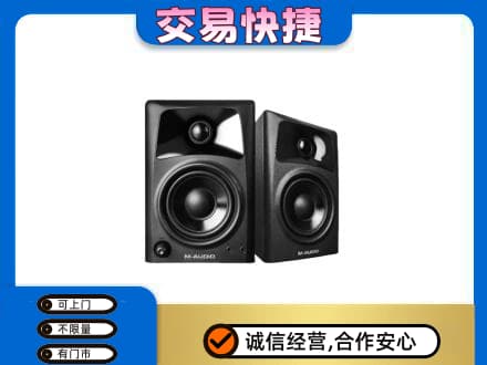山南家电回收音响.jpg