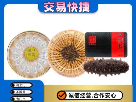 山南礼品回收.jpg