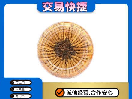 山南高价回收虫草礼盒