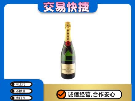 山南洋酒回收名仕.jpg
