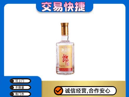 山南名酒回收郎酒.jpg