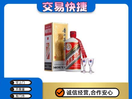 山南茅台回收.jpg